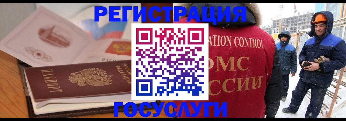 форма 3 в Чаплыгине