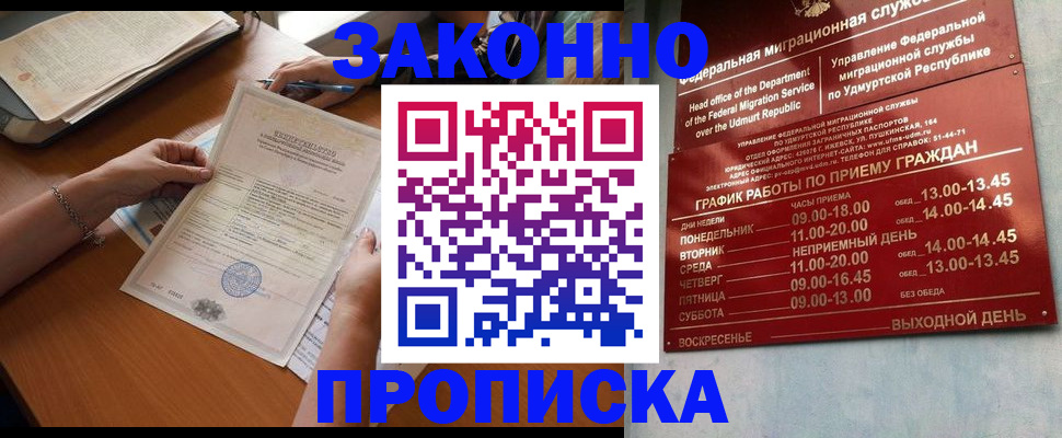 пропишу в квартире в Чаплыгине