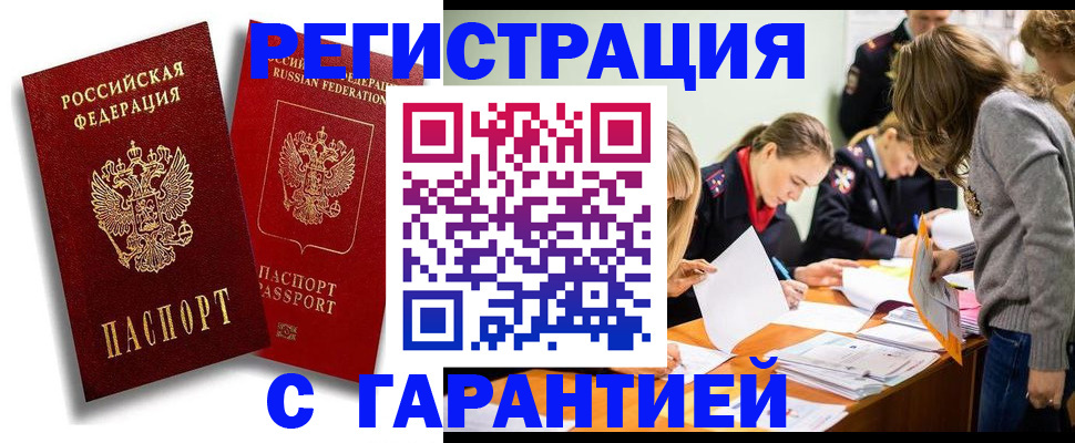 пропишу в квартире в Чаплыгине